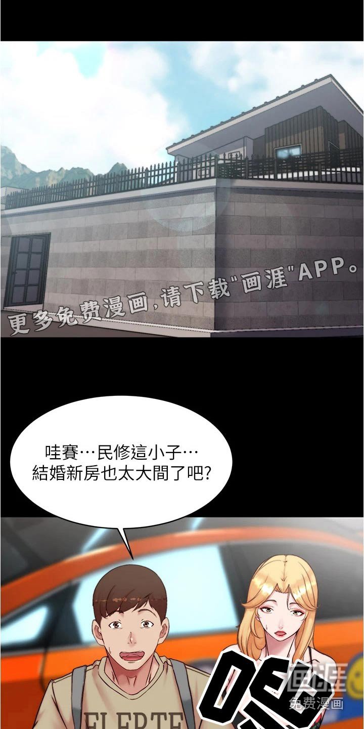 第93章：派对