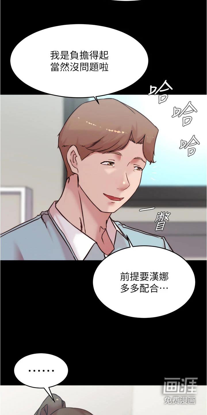 第93章：派对