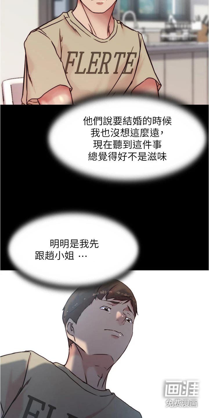 第93章：派对
