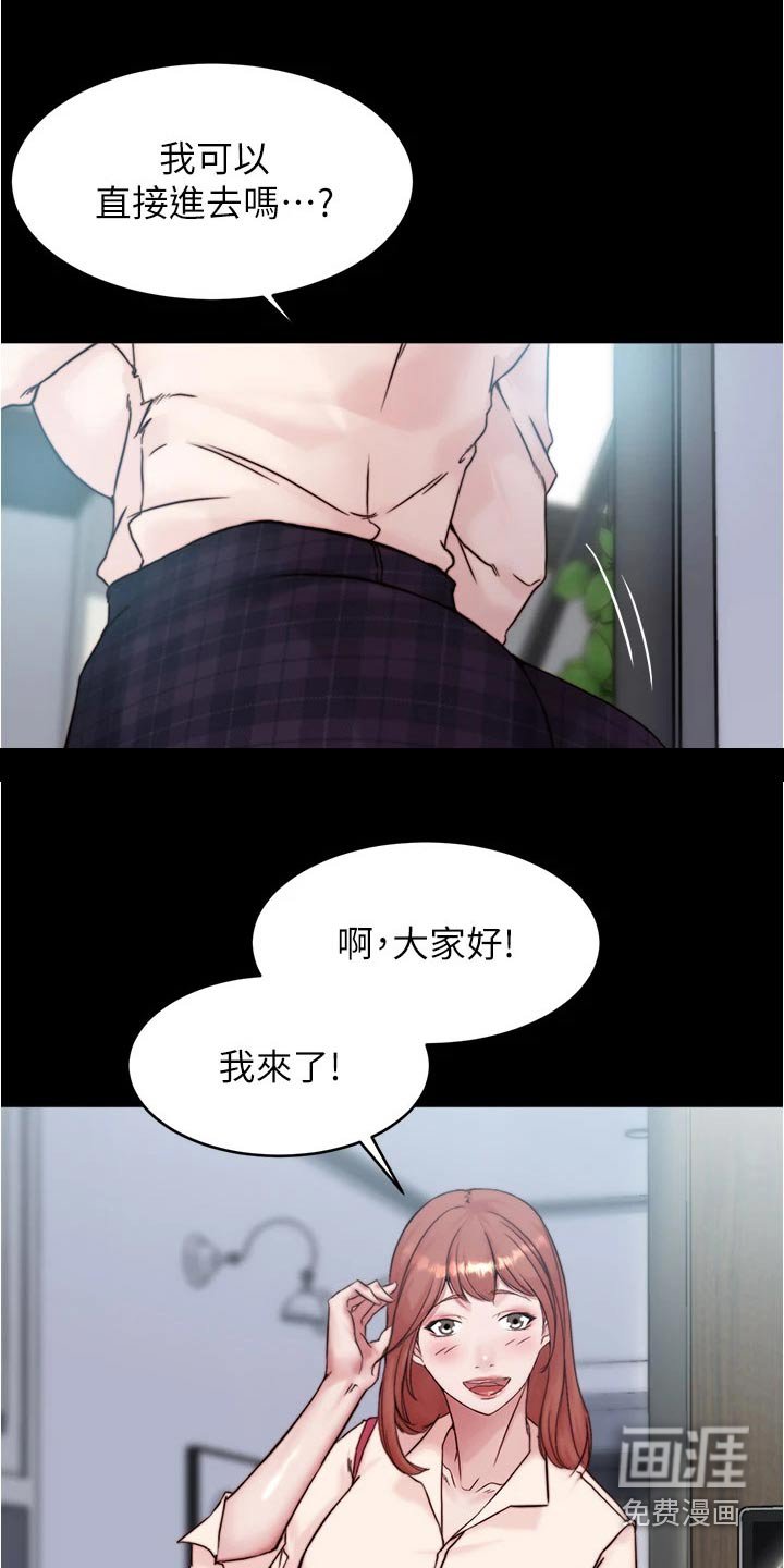 第93章：派对