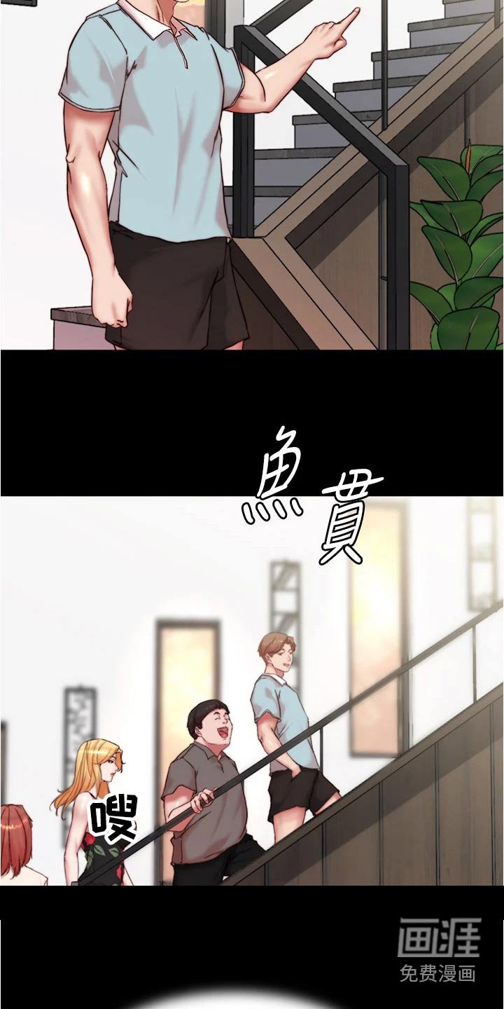 第93章：派对