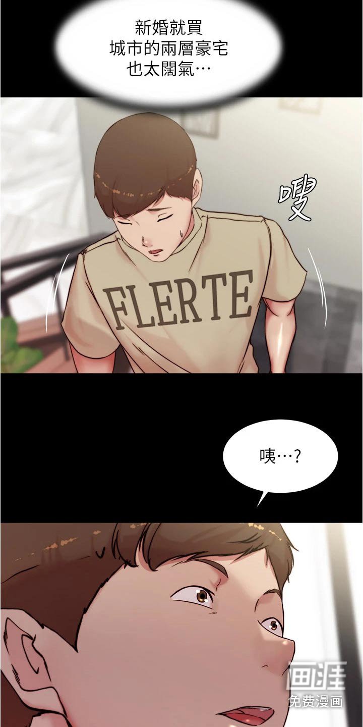 第93章：派对