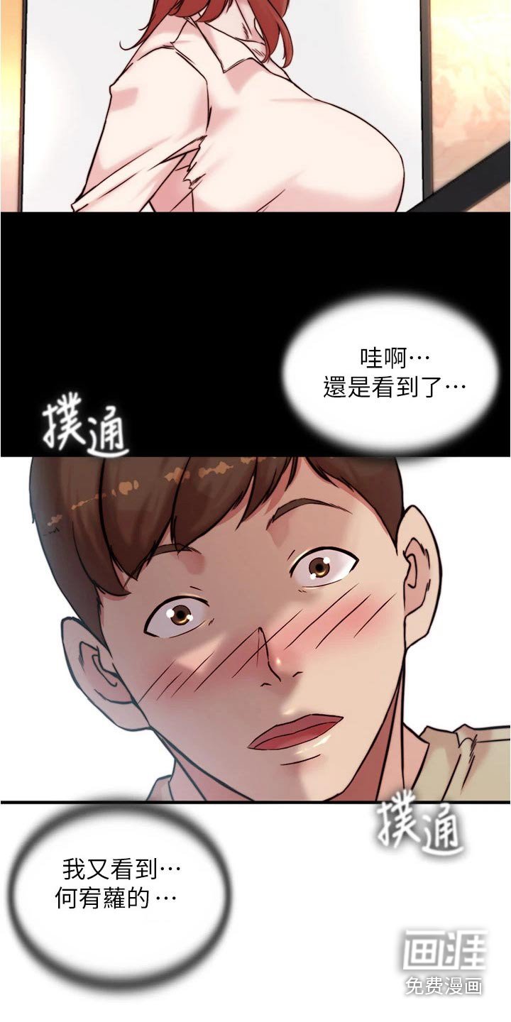 第93章：派对