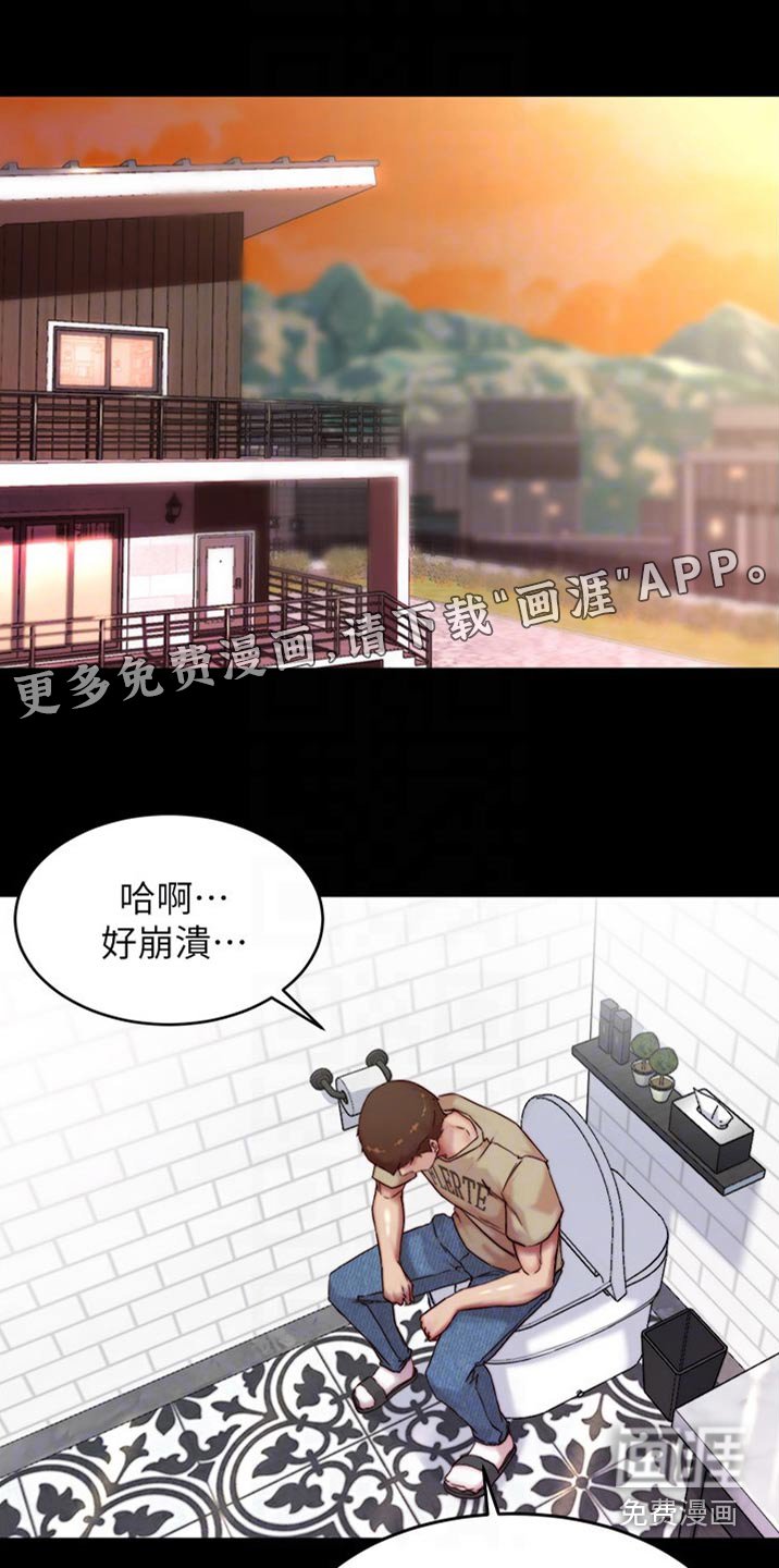 第94章：利用
