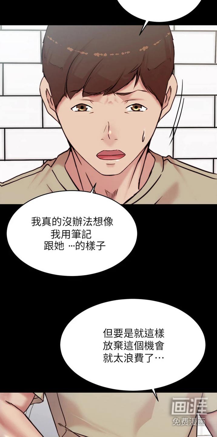 第94章：利用