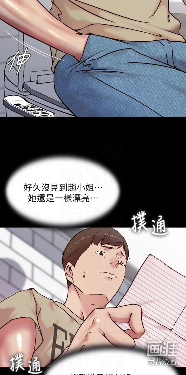 第94章：利用
