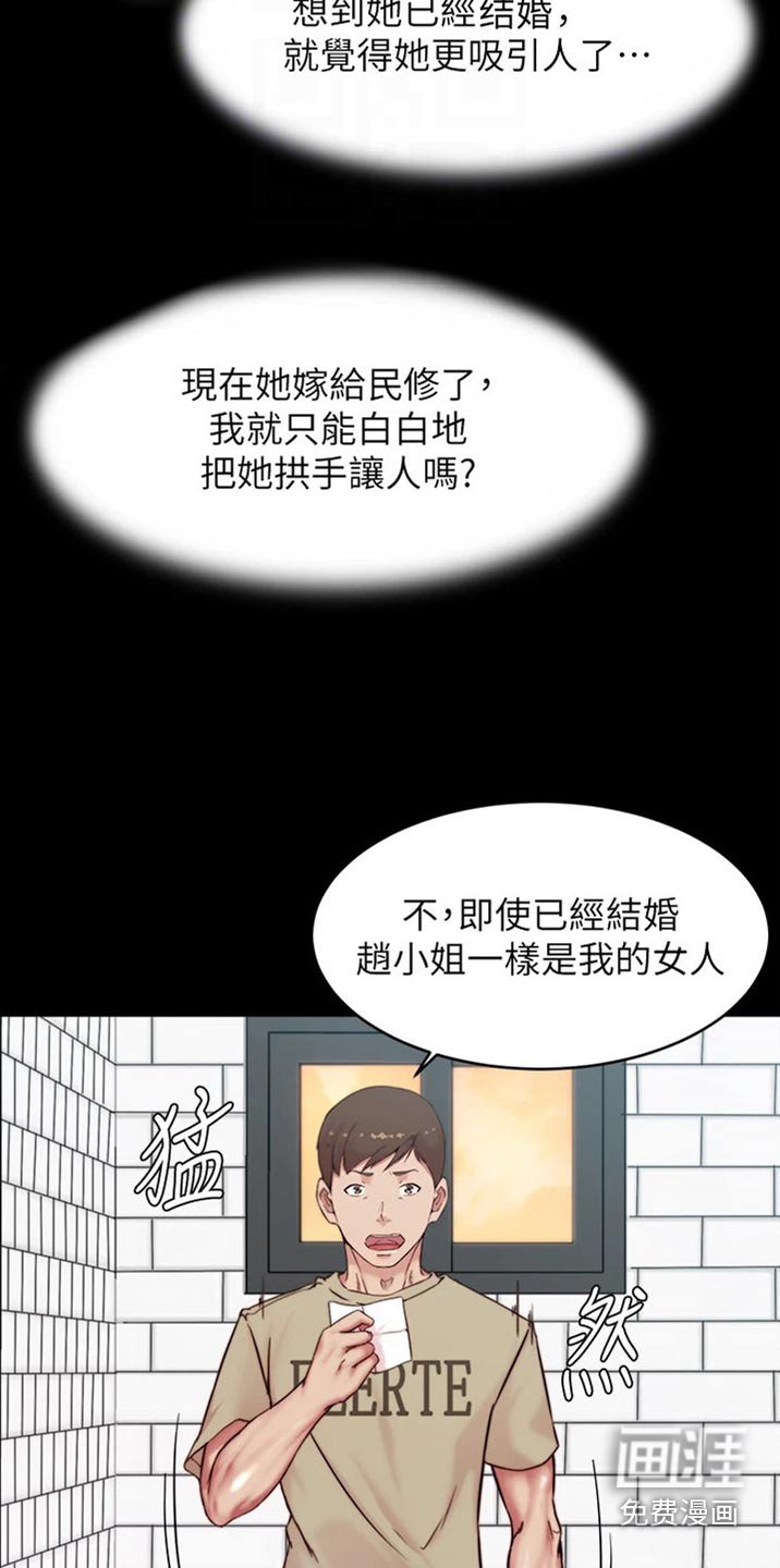 第94章：利用