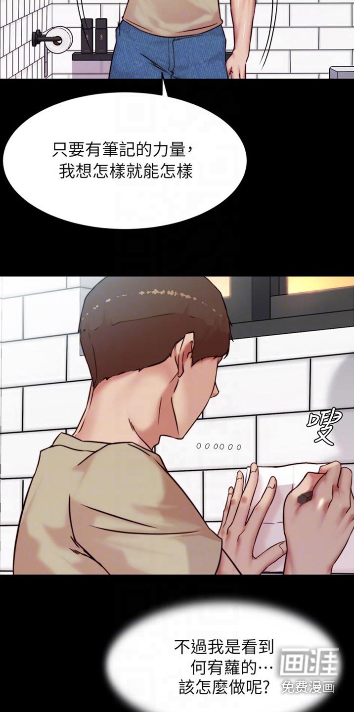 第94章：利用