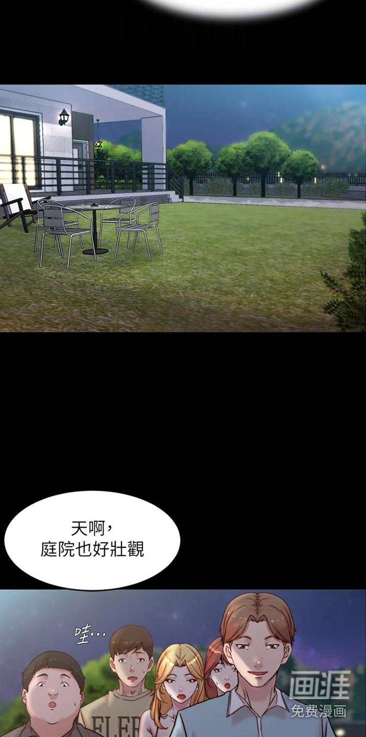 第94章：利用