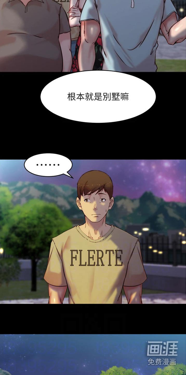 第94章：利用