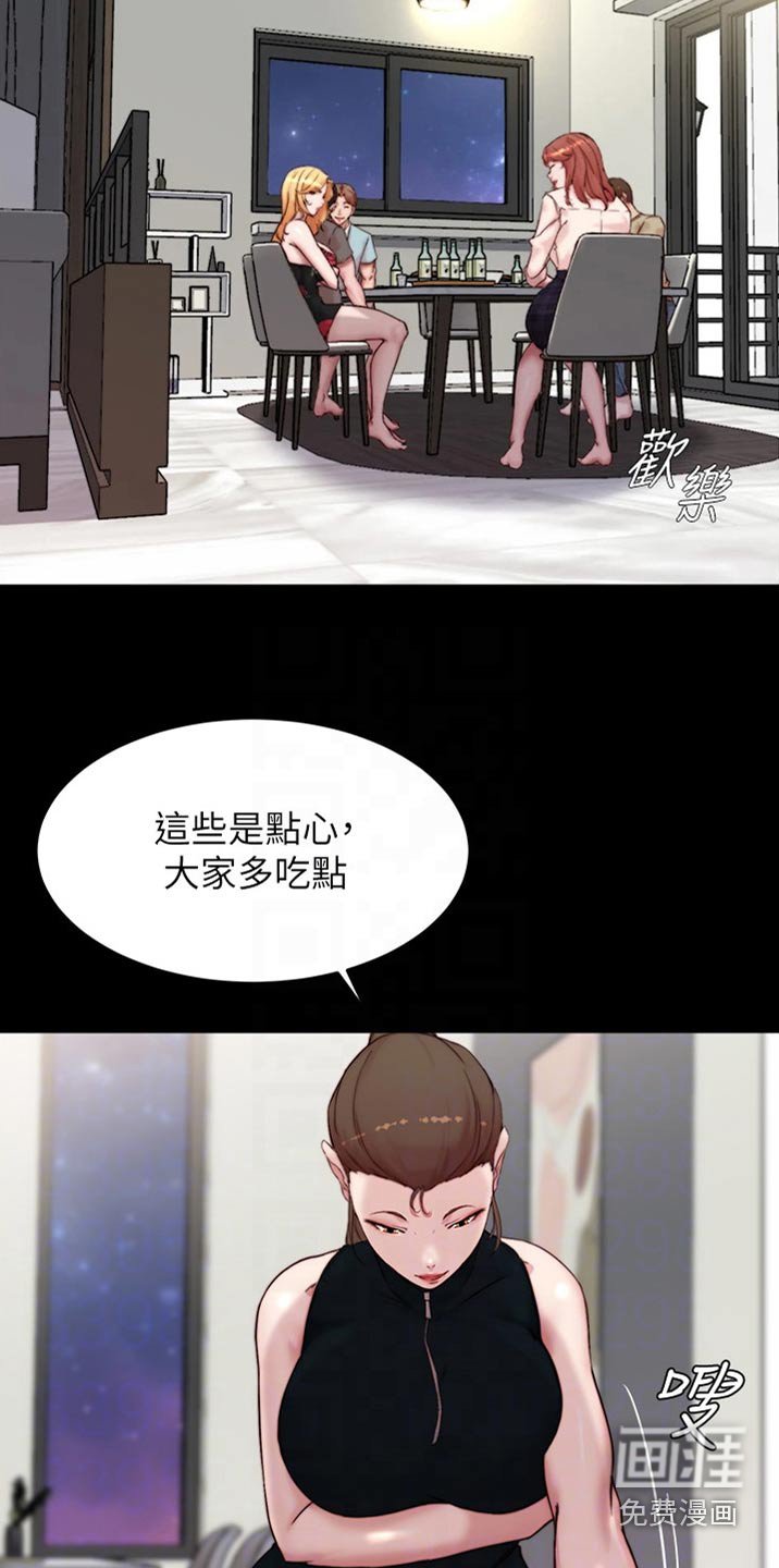 第94章：利用