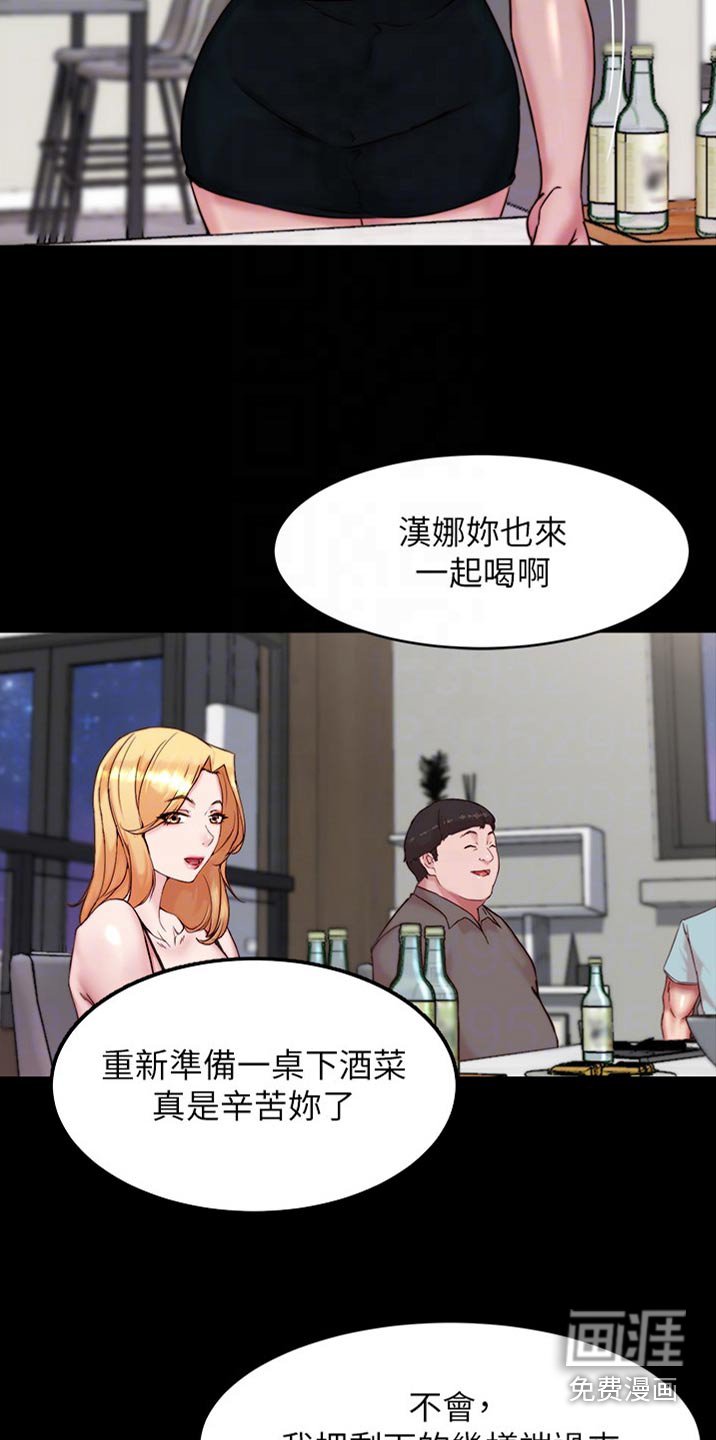 第94章：利用