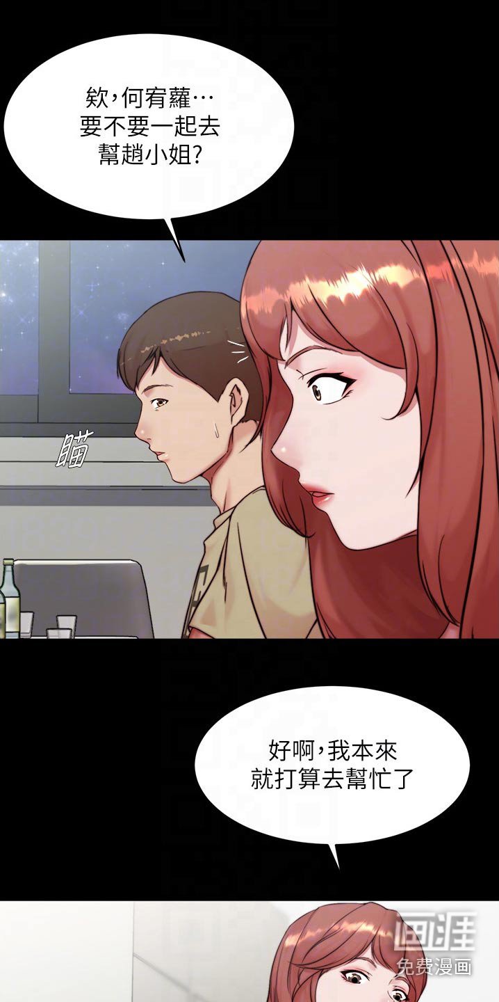 第94章：利用