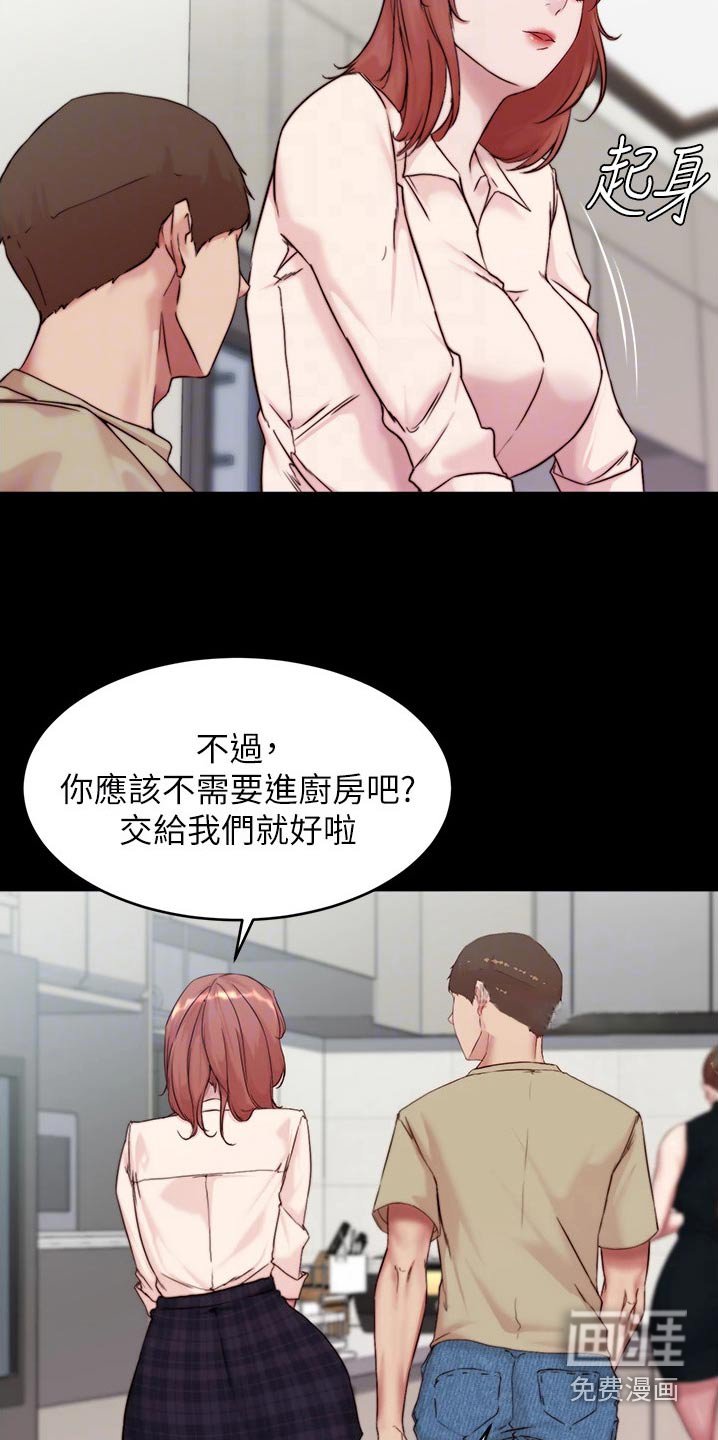 第94章：利用