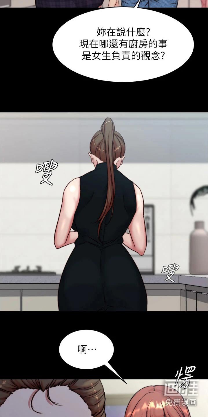 第94章：利用