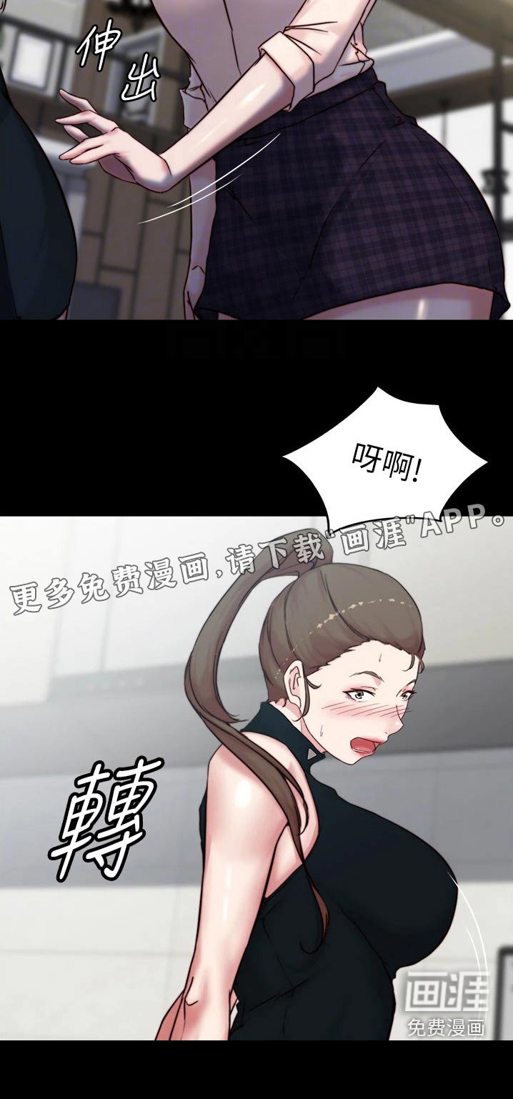 第94章：利用