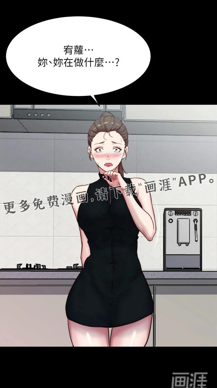 第95章：不可以