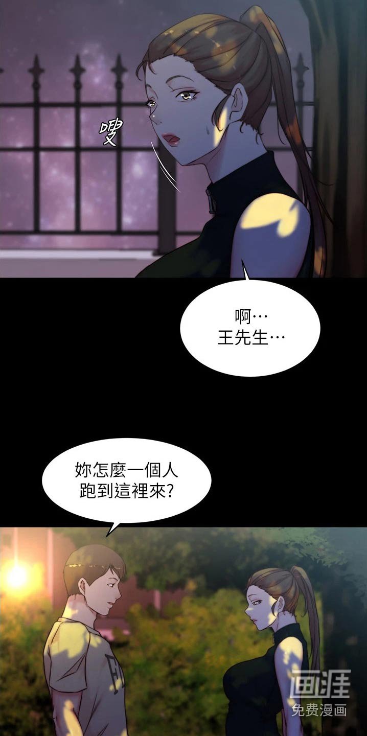 第95章：不可以