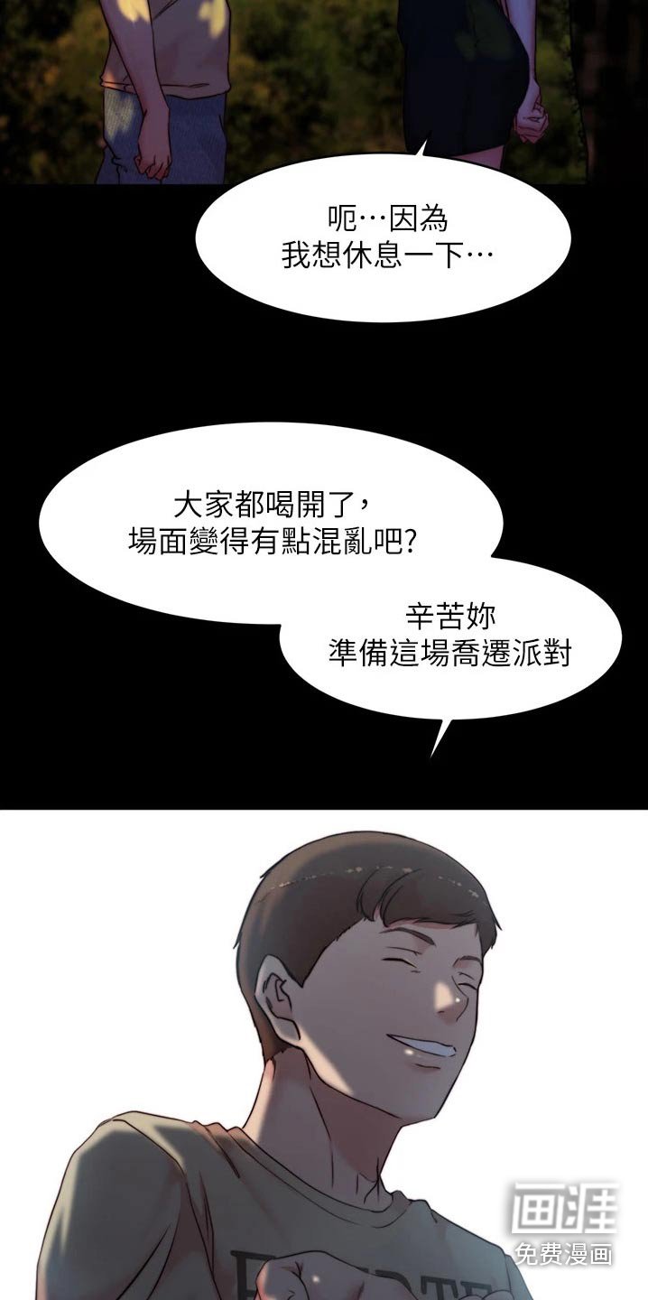 第95章：不可以