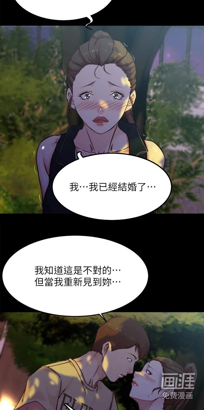 第95章：不可以