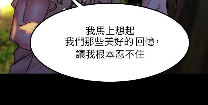 第95章：不可以