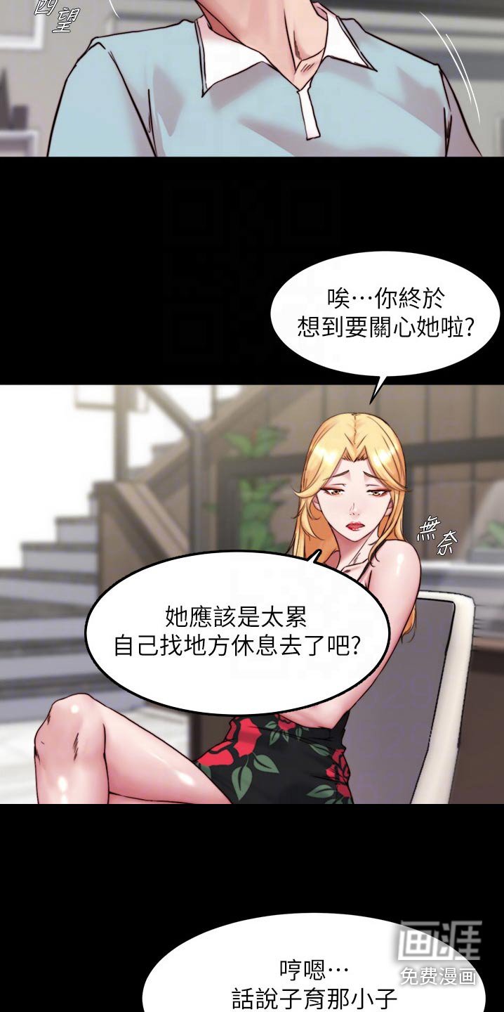 第95章：不可以
