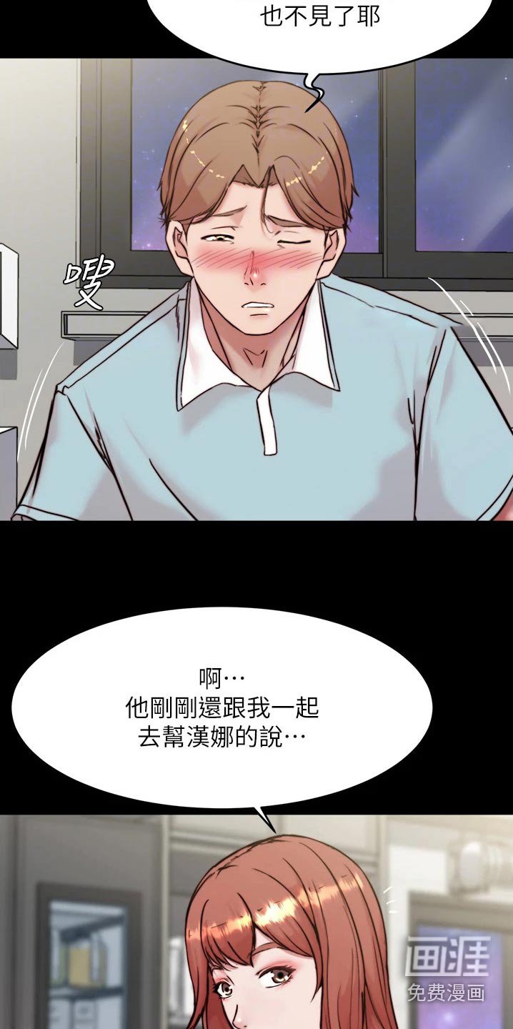 第95章：不可以