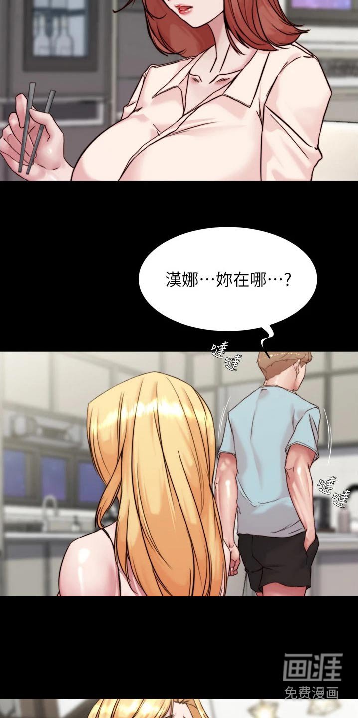 第95章：不可以