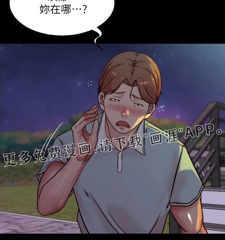 第95章：不可以