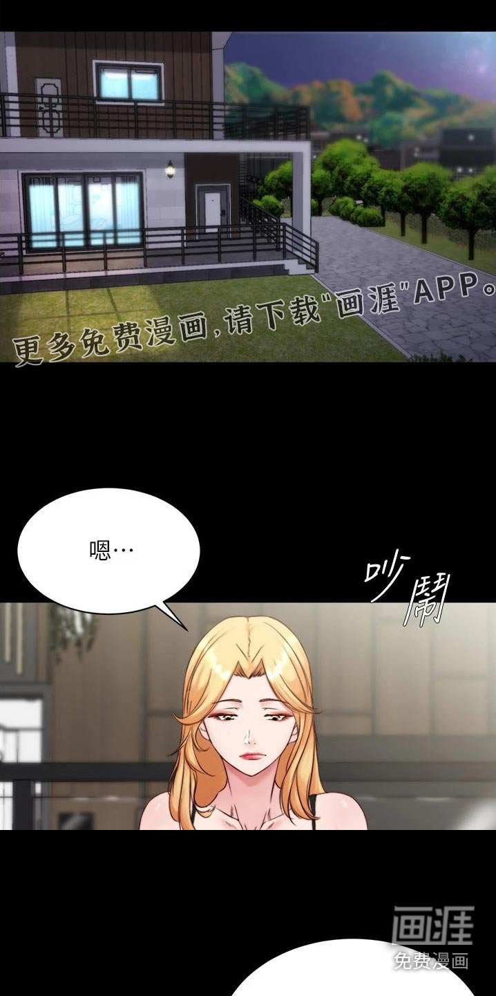 第96章：跑哪里去了 