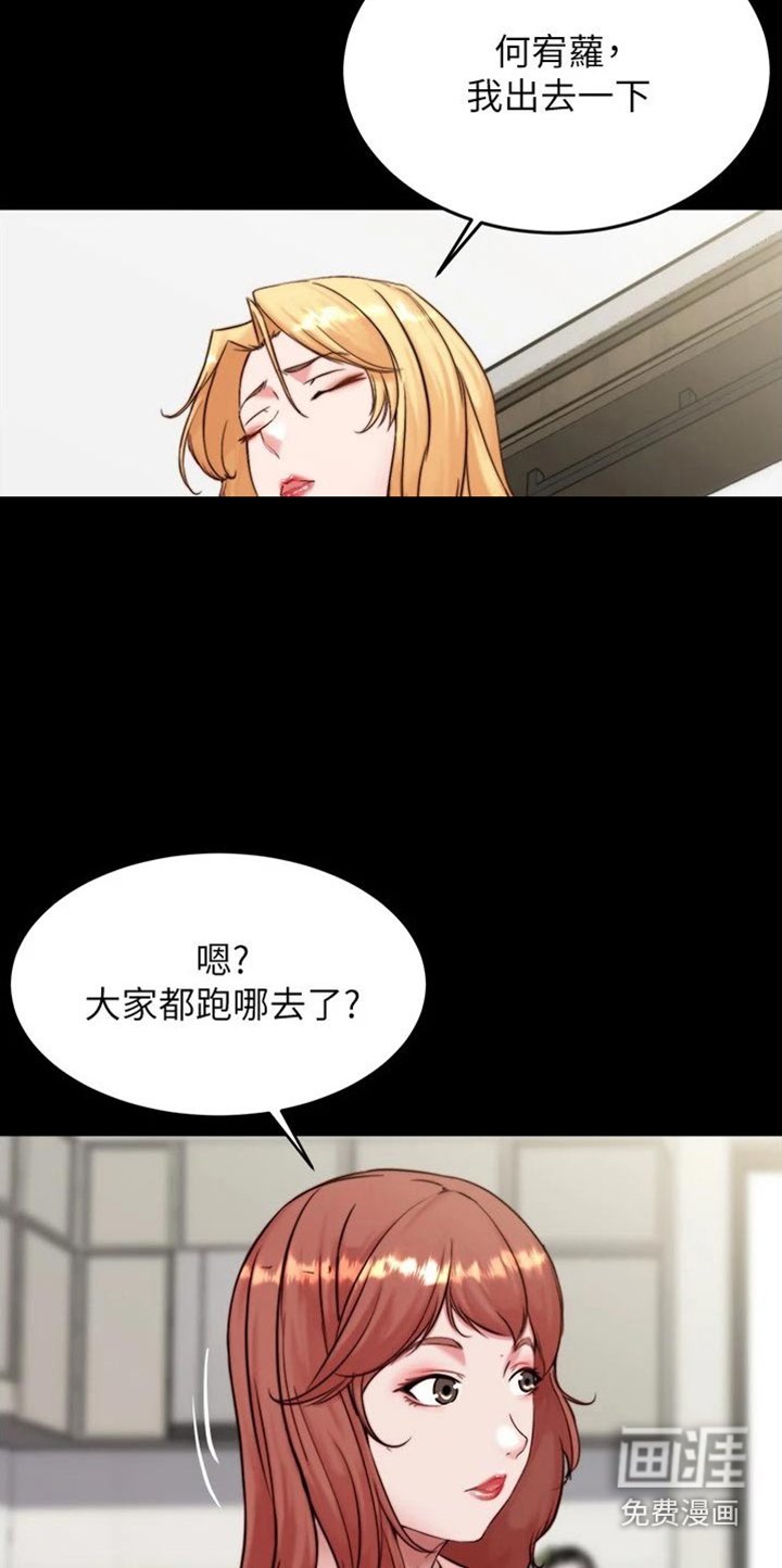 第96章：跑哪里去了 