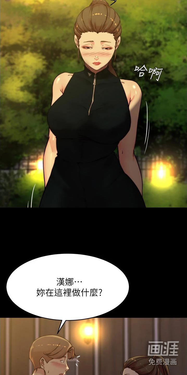 第96章：跑哪里去了 