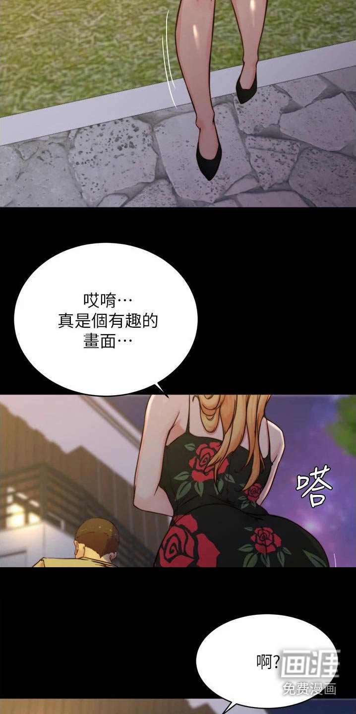 第96章：跑哪里去了 