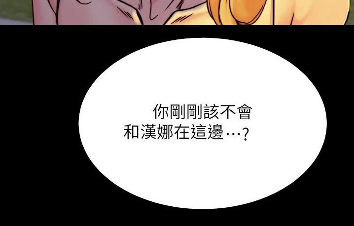 第96章：跑哪里去了 