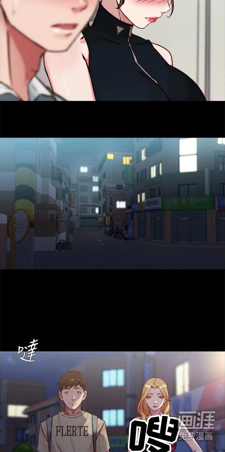第97章：机会