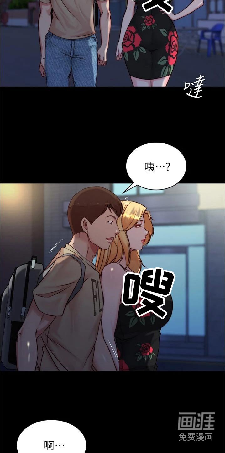 第97章：机会