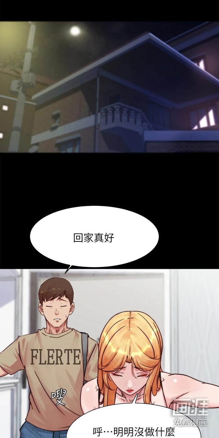 第98章：抉择