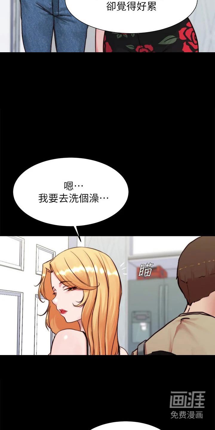 第98章：抉择