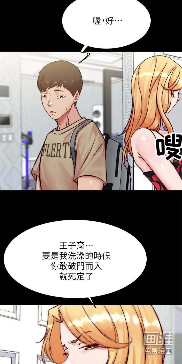 第98章：抉择