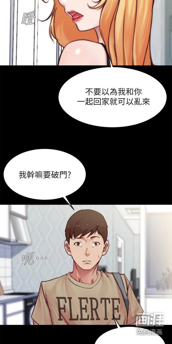 第98章：抉择