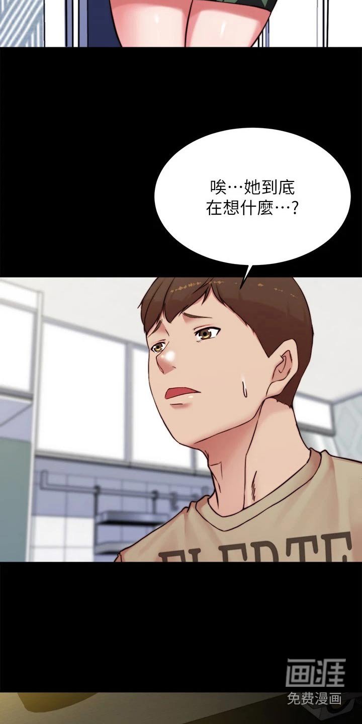 第98章：抉择