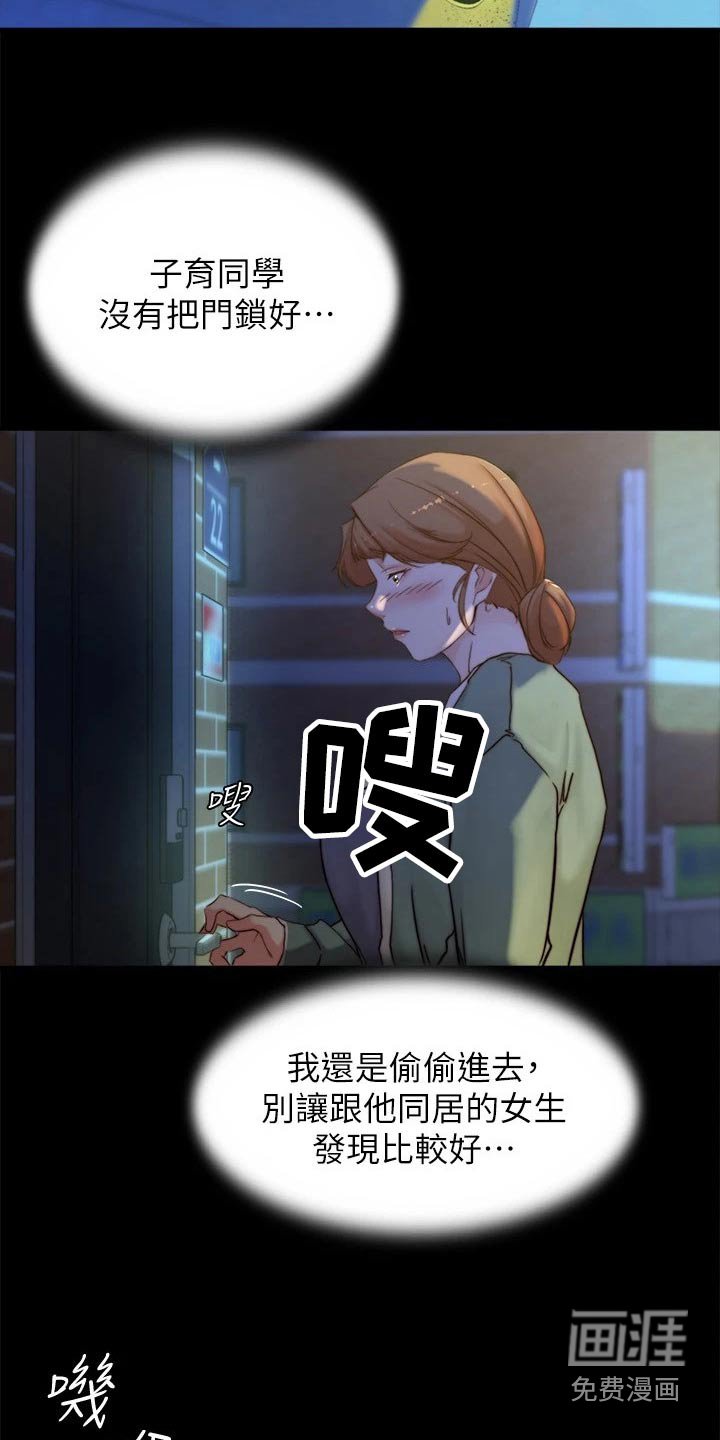 第98章：抉择