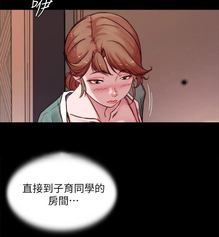 第98章：抉择