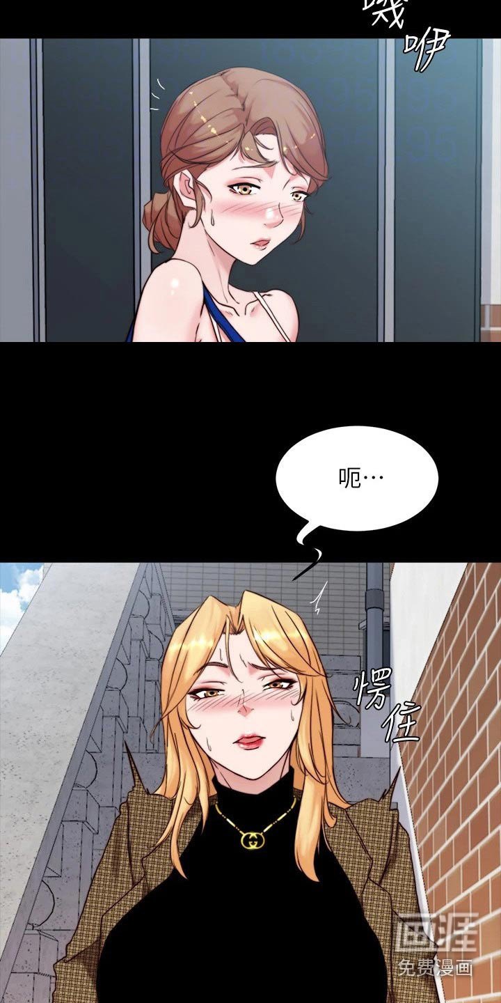 第99章：尴尬