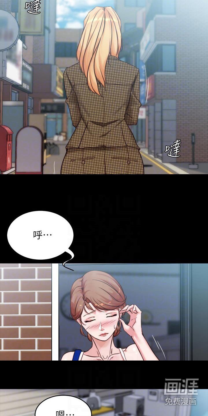 第99章：尴尬