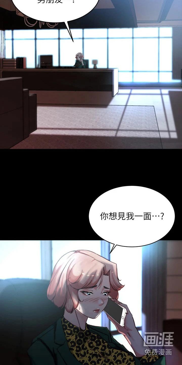 第99章：尴尬