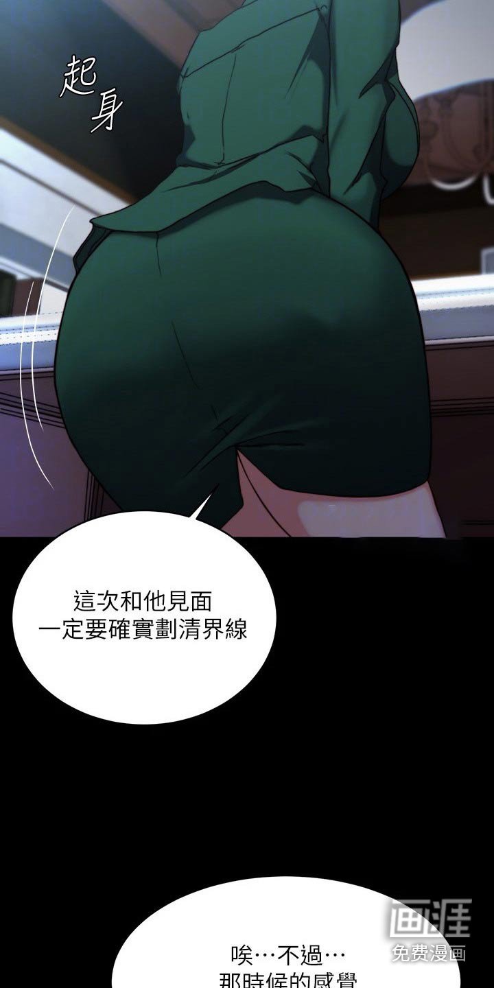 第99章：尴尬