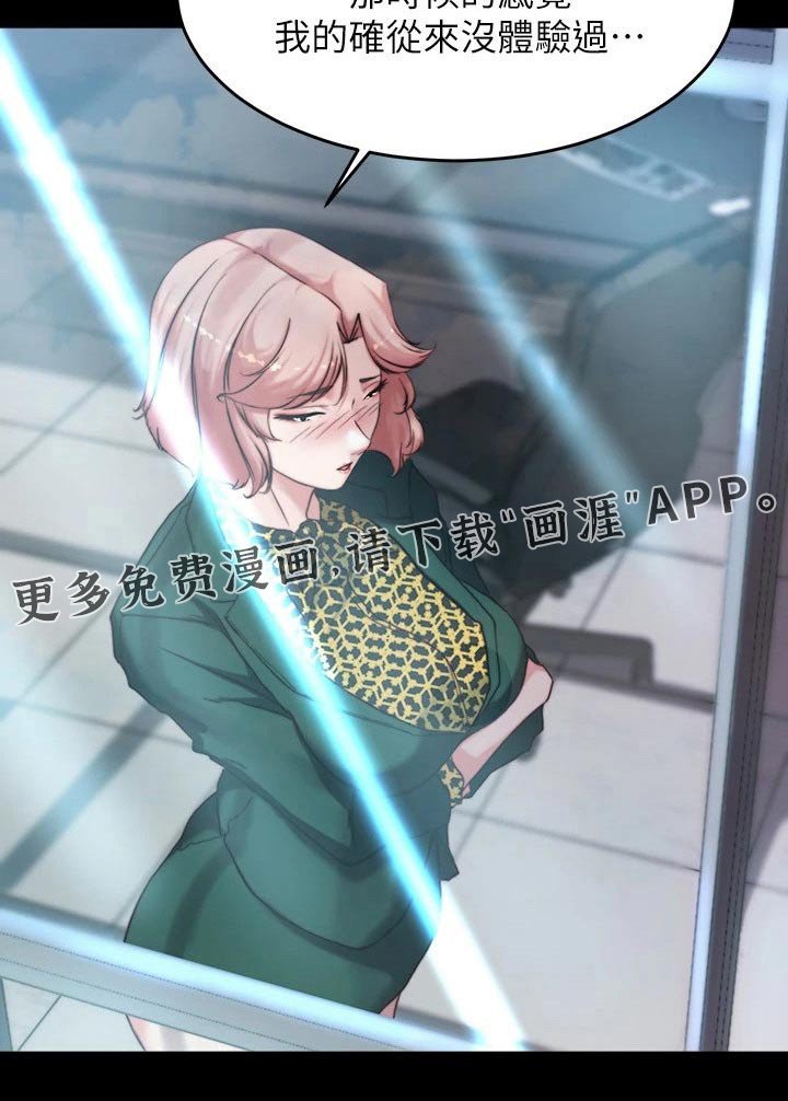 第99章：尴尬