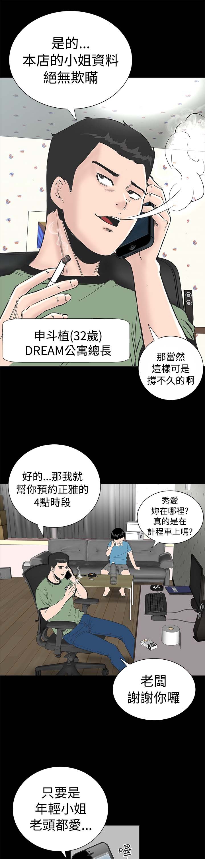 第1章：开工