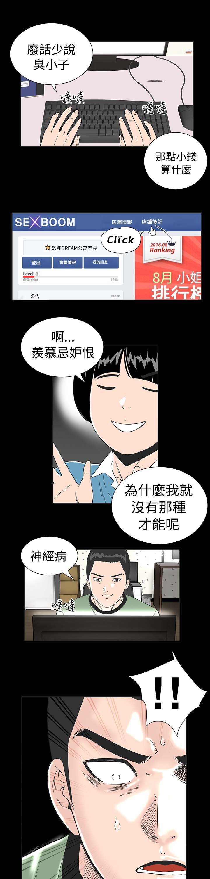 第1章：开工